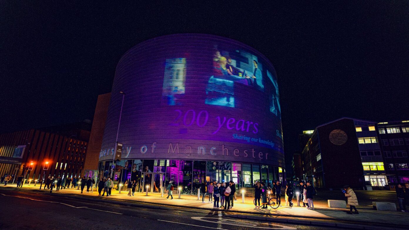 Projection shines on University Place during the University's Light Up celebrations.